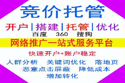 案例分享：SEM优化助力中小企业发展